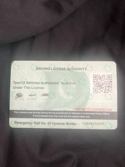 I need driving job