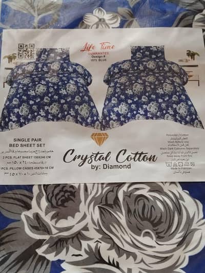 Diamond bed sheet 1650