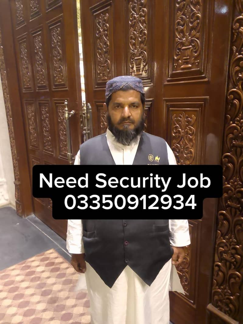 chokeedar job need 24 hours 0