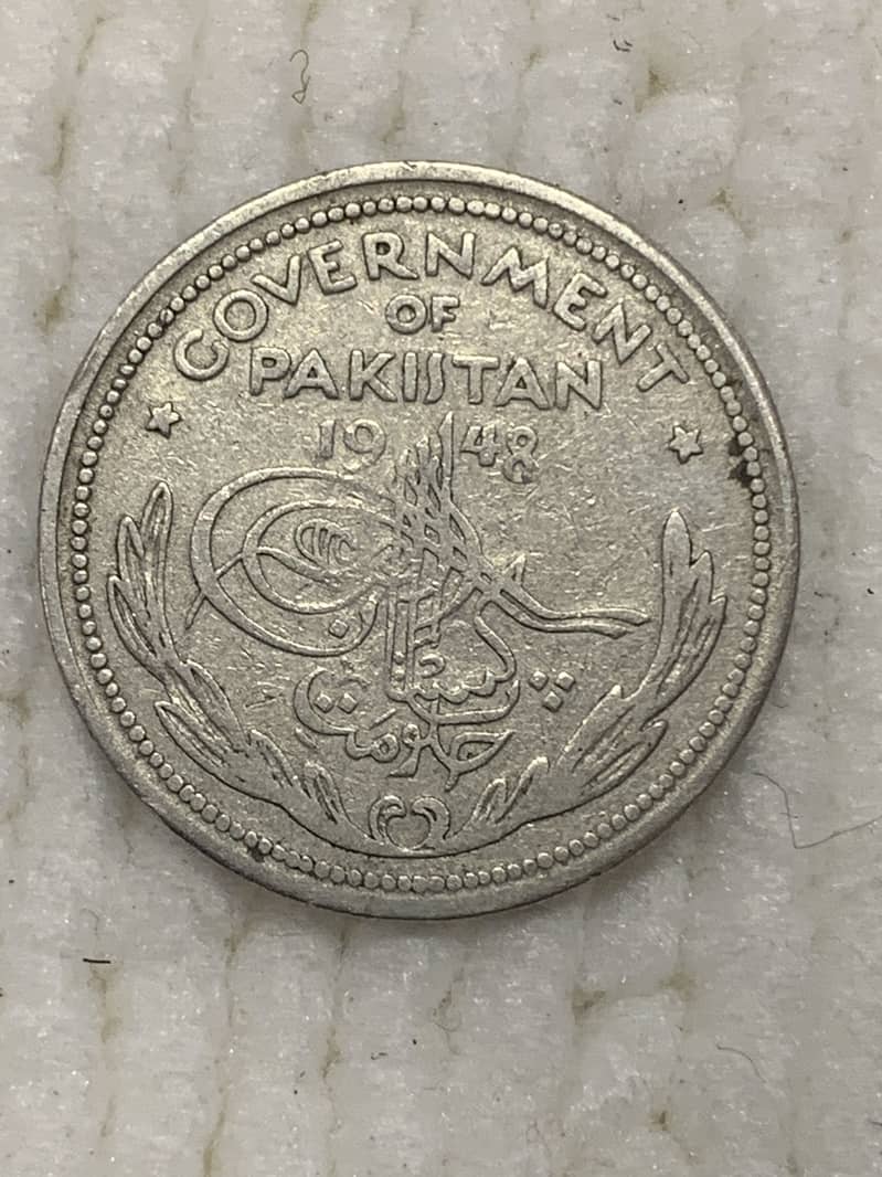 Half rupees 0