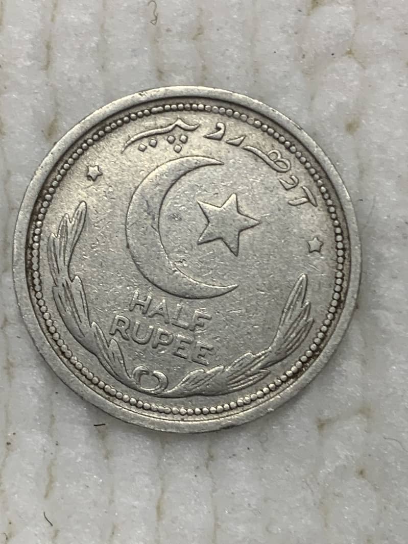 Half rupees 1