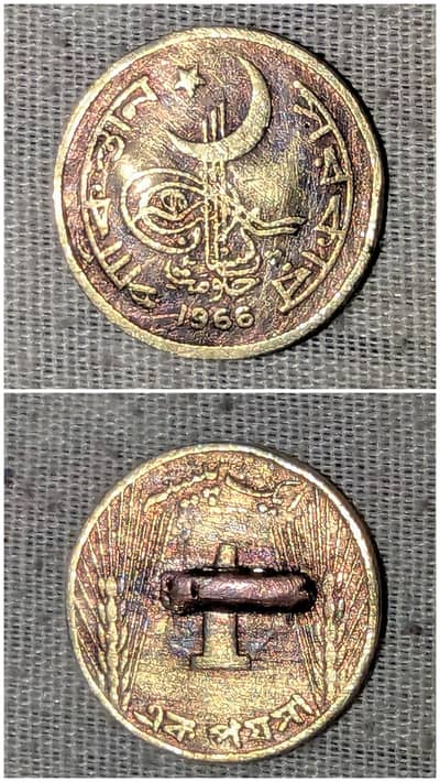 Pakistani 1 paisa 1966 model 60 years old collectable coin