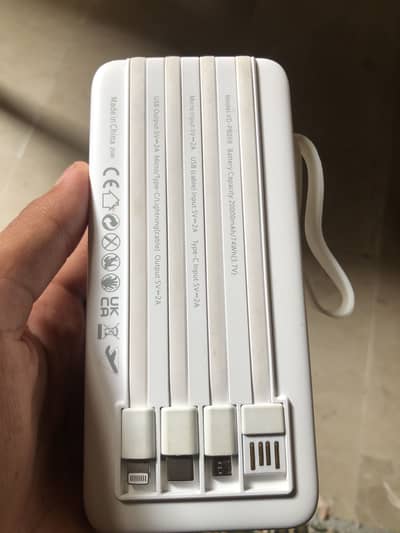 Power bank