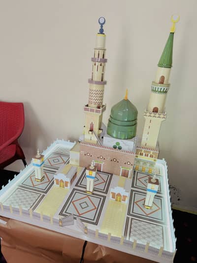 Madina Munawwarah