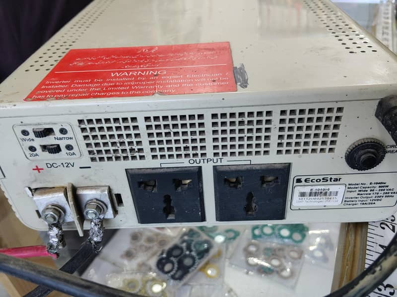 UPS Ecostar 1
