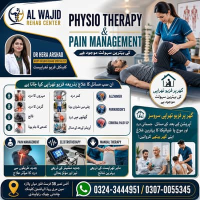 Make Sure Appointment For Physiotherapy at Home Now