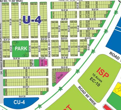 10 Marla Hot Location Plot in U-1 Sector | Plot #. . . . | Near Kashmir Park & Main Road