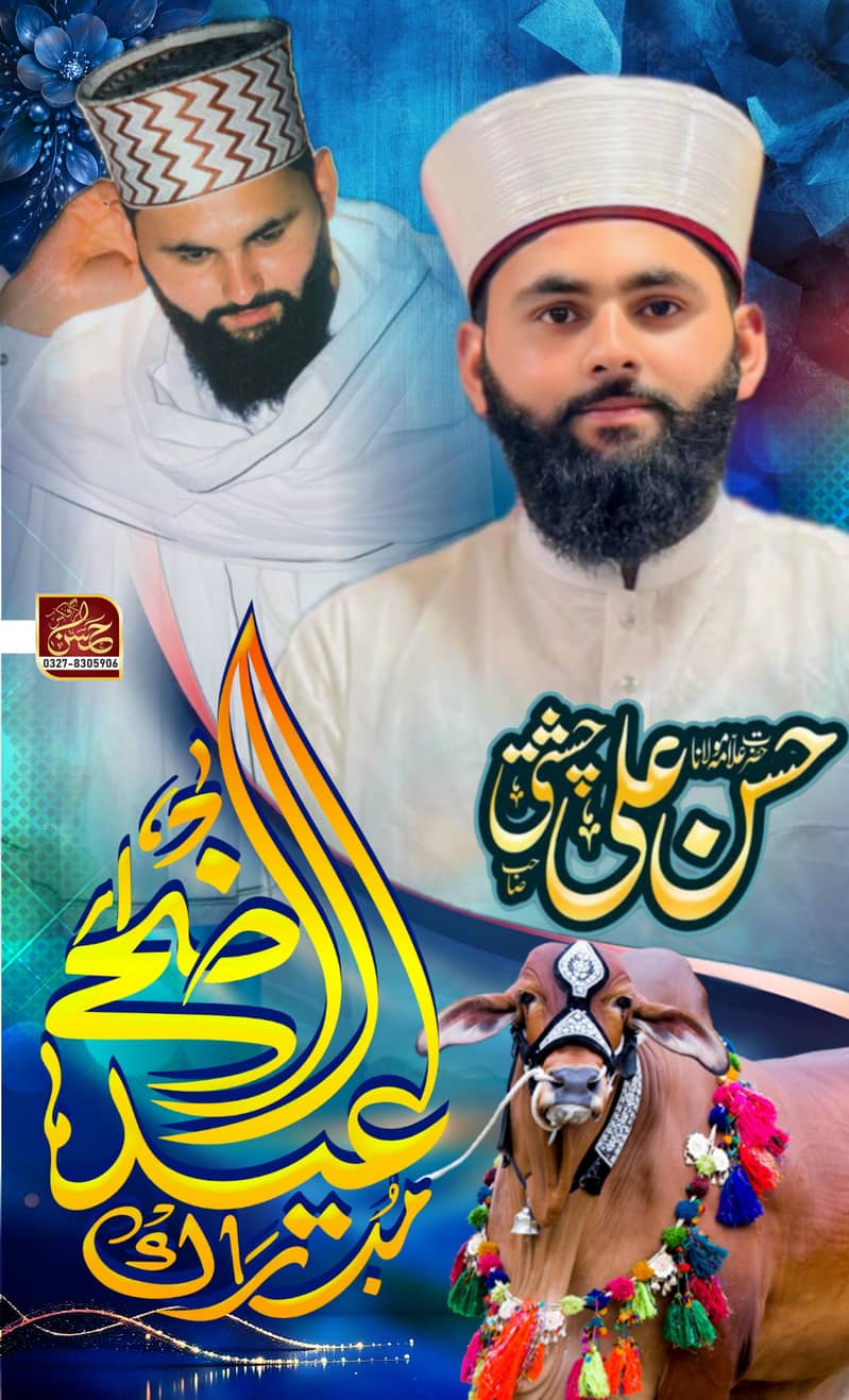 ہر قسم کا گرافکس ڈزائن تیار کروانے کے لیے رابطہ کریں 1