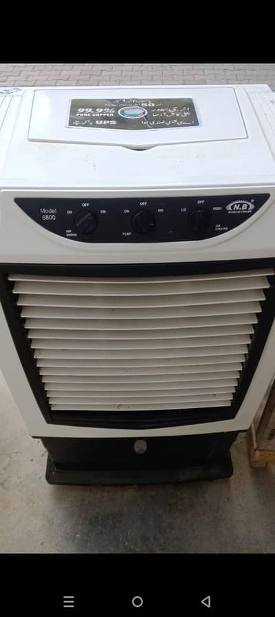 Air cooler