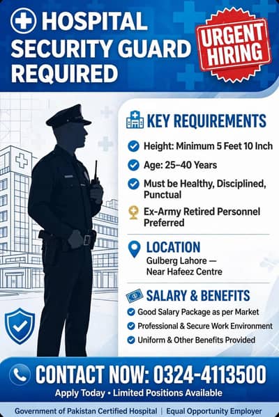 security guard required for hospital