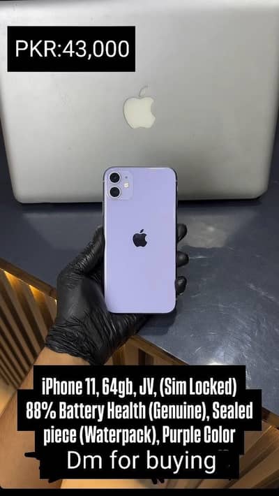 Used Iphone 11