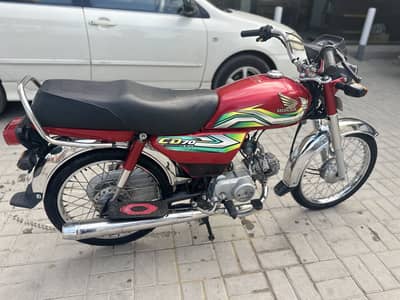 Honda 70 2022 modal