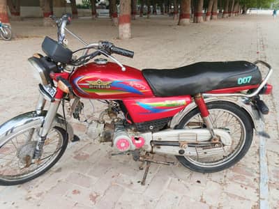 super star 70cc