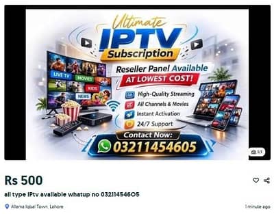 IPTV service available 032114546O5
