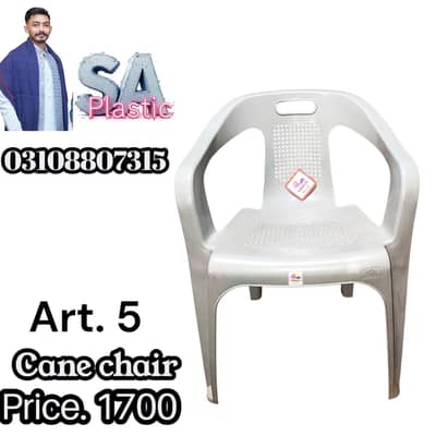 Chair/Plastic chairs O31O88O7315