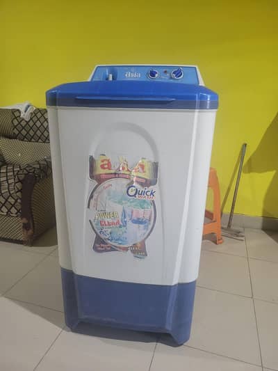 asia washing machine