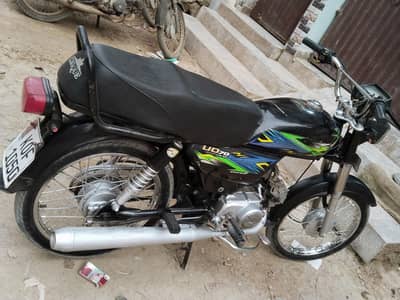 unique UD 70 2021 model