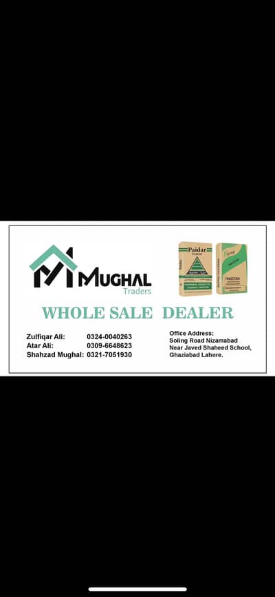 Cement Suppliers