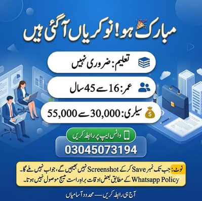 interested people can come on WhatsApp