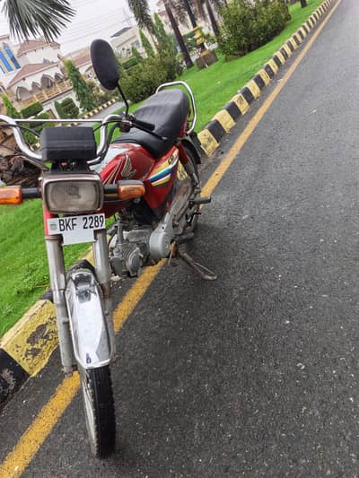 Honda 70 2014