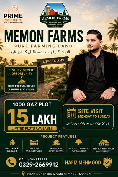 Prime farms premium phase