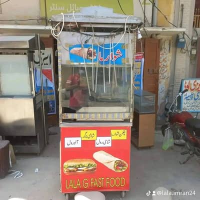 Shawarma maker & fryer.