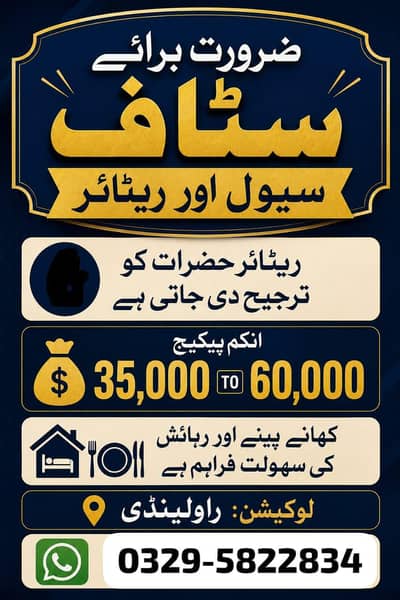 Interested people can come on WhatsApp