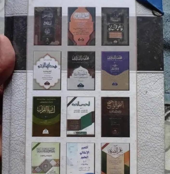 Islamic book 2