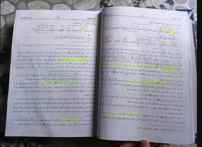 Islamic book 3