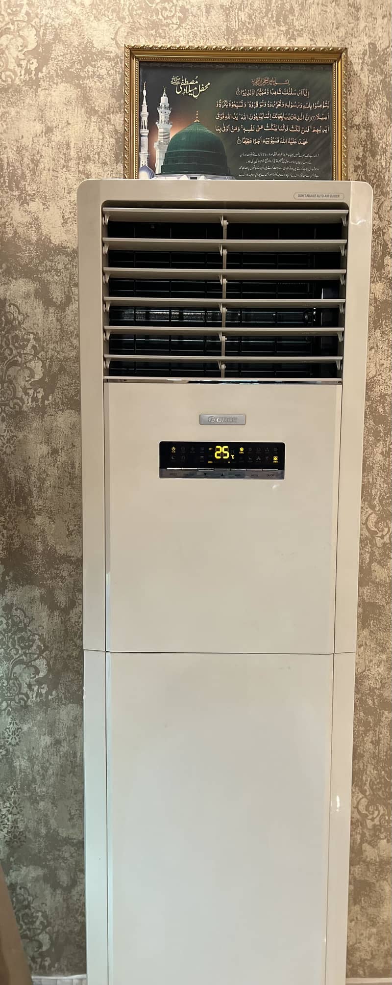 Gree ac 1