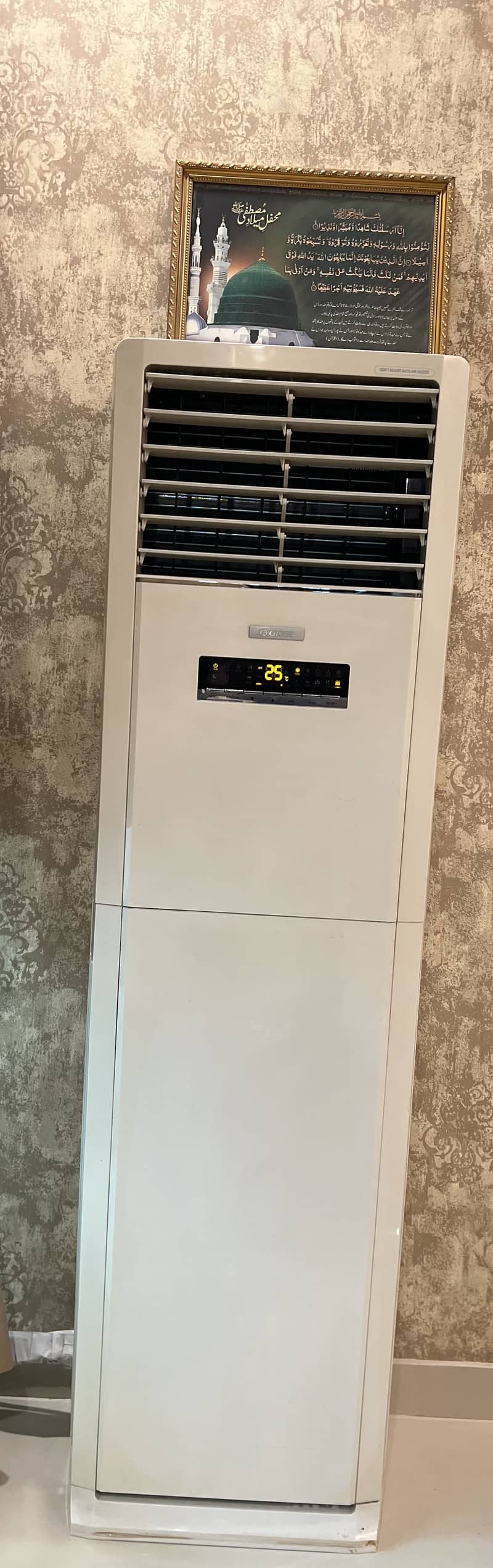 Gree ac 2