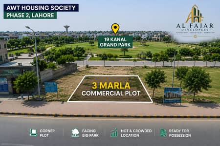 3 Marla Commercial Corner Plot Facing Grand Park | Ready for Possession | Prime Business Location | AWT Phase 2 Lahore