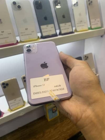 I Phone 11 (OFFER) 03275894788
