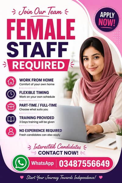  Female Staff Required | Work From Home | Apply Now