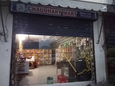 golden chance chlta hua store shop for sale