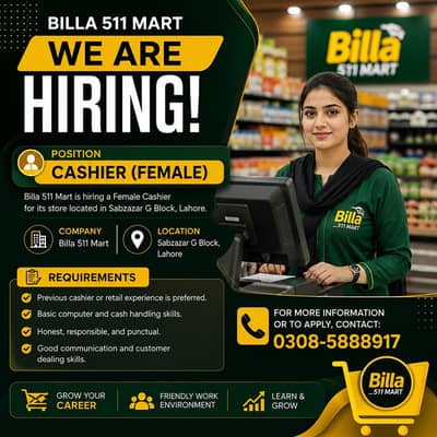 billa 511 mart py female cashier ki zrort hai