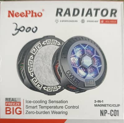 RADIATOR