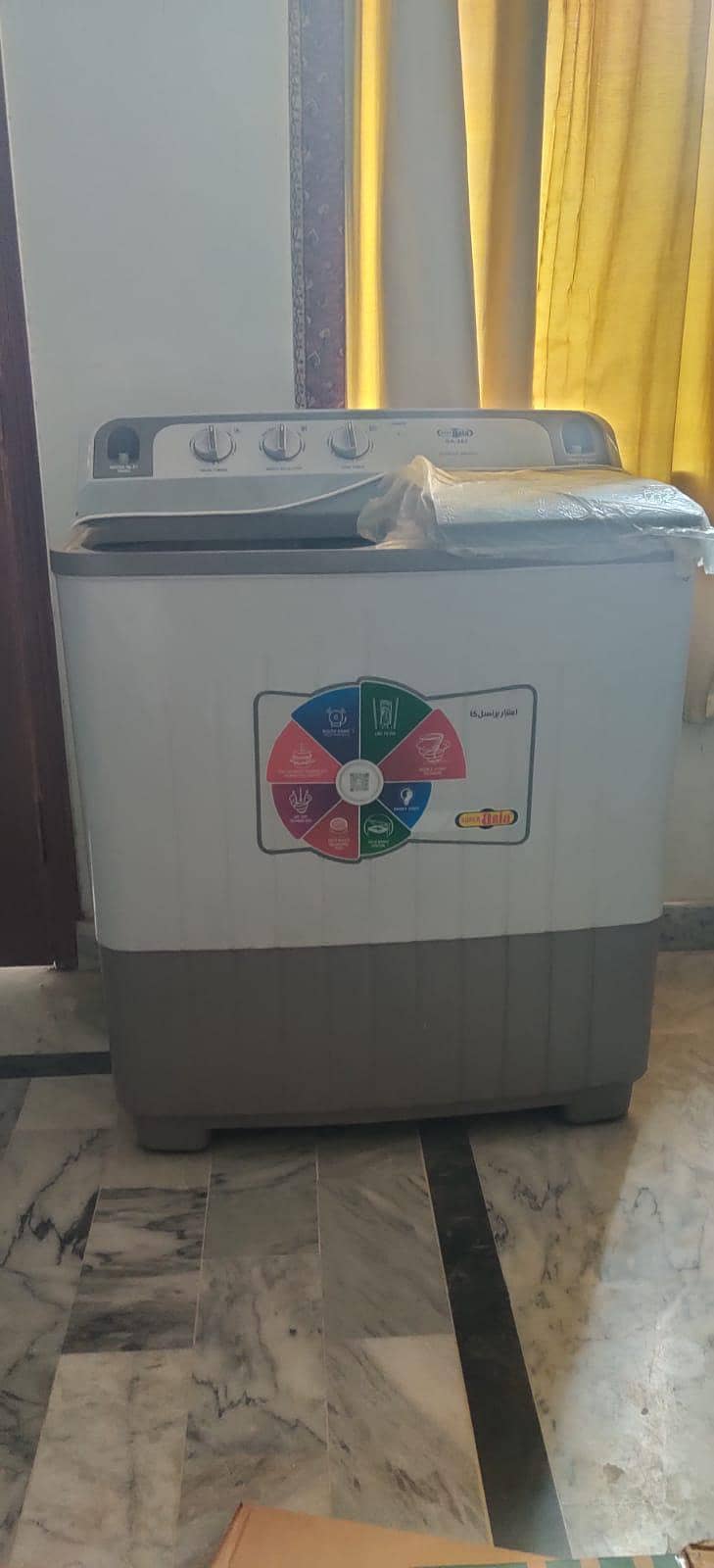 Washing Machine 0
