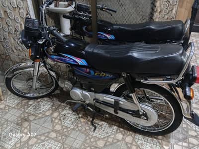 cd 70 2024 for sale