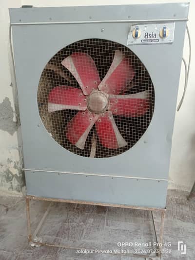 Super Asia cooler