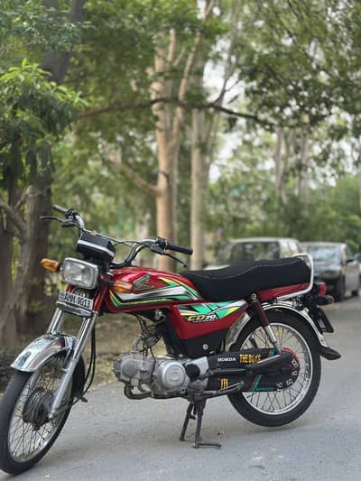 HONDA 70 2022