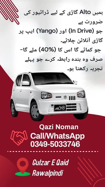 Need drivers for Yango