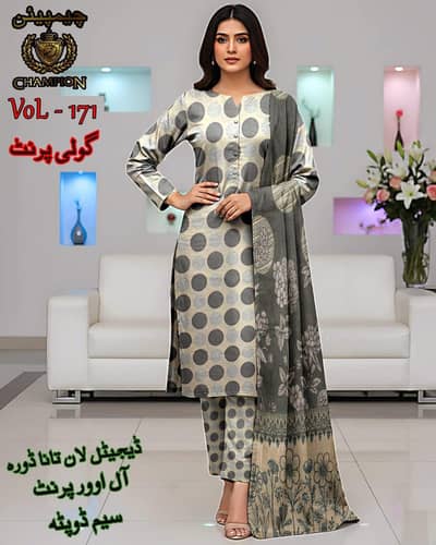 3 Piece Printed Lawn Suits