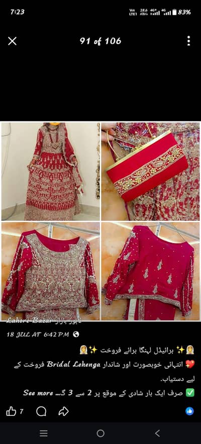 Bridal Lehenga For Sale