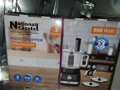 National Gold Food Chopper