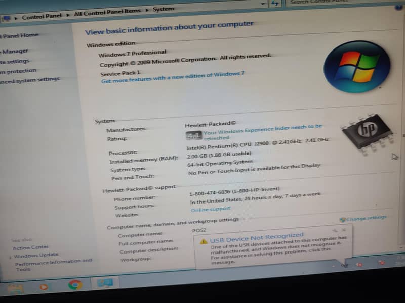 POS System 4