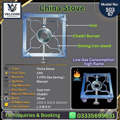 stove 2