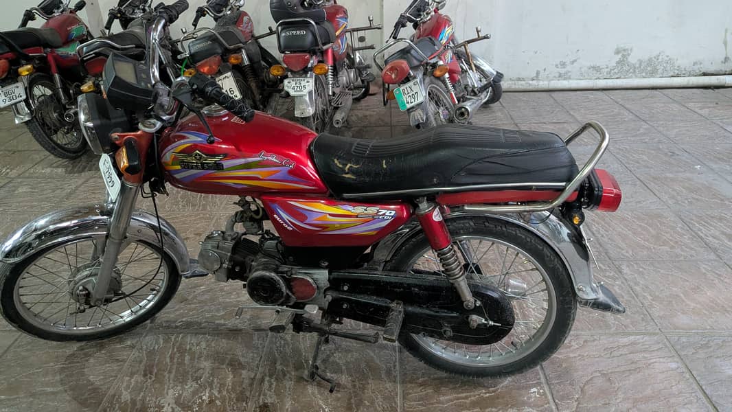 CD 70 super star 0