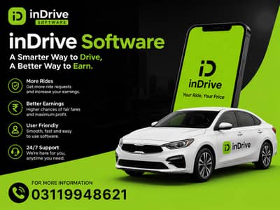 SOFTWARE