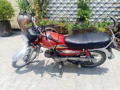Metro 70cc
